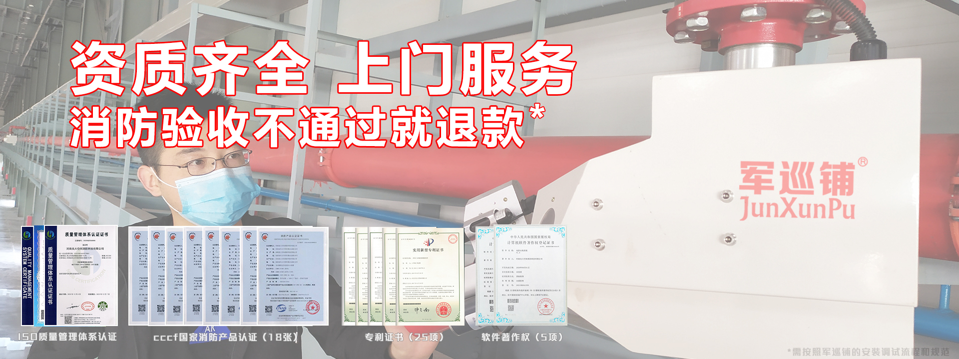 豪利777官网
品牌消防水炮服务承诺