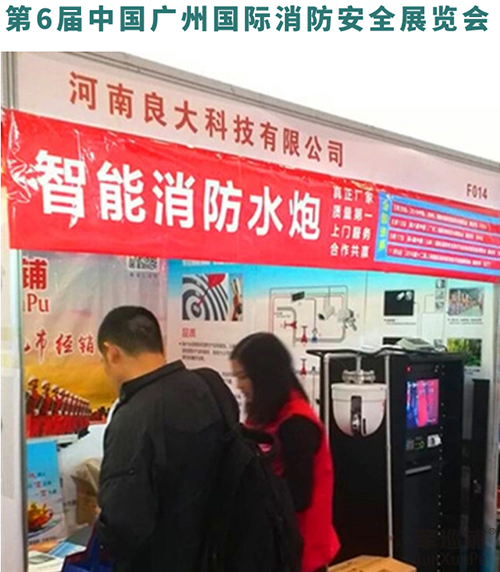 豪利777官网
消防水炮 豪利777官网
消防水炮