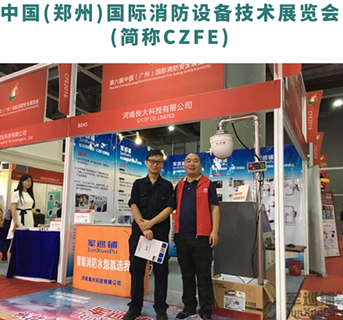 豪利777官网
消防水炮 豪利777官网
消防水炮