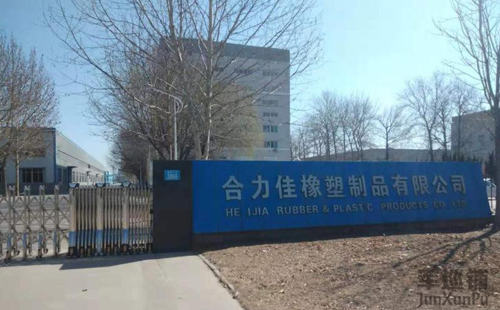豪利777官网
消防水炮