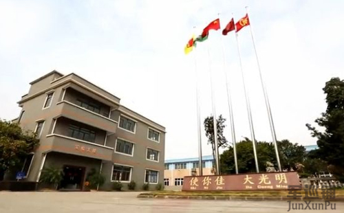 豪利777官网
消防水炮