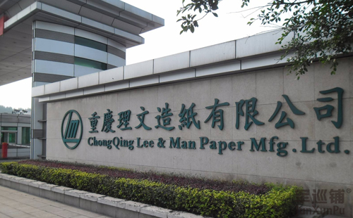 豪利777官网
消防水炮