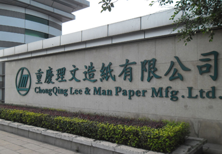 豪利777官网
消防水炮合作客户