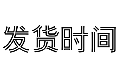 豪利777官网
消防水炮