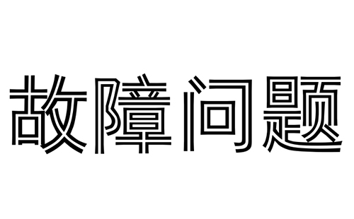 豪利777官网
消防水炮