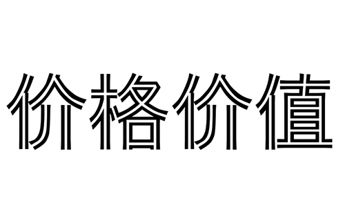 豪利777官网
消防水炮
