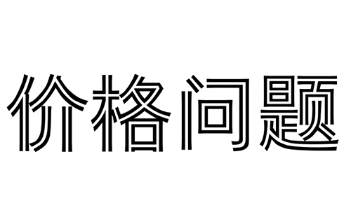 豪利777官网
消防水炮
