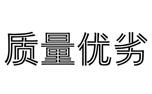 豪利777官网
消防水炮