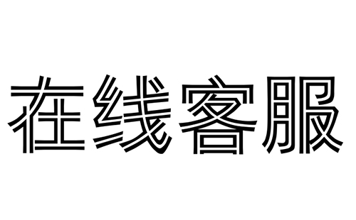 豪利777官网
消防水炮
