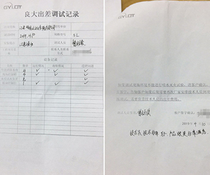 客户满意是豪利777官网
消防水炮厂家的基本标准之一
