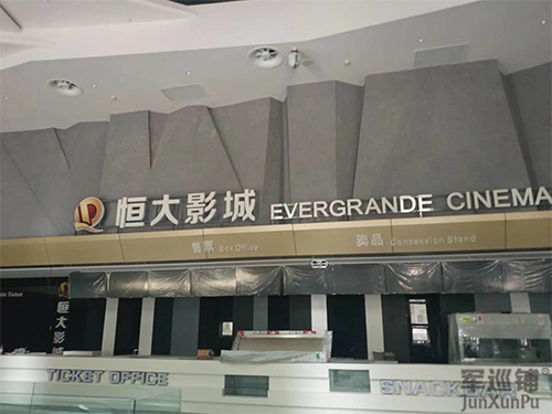 豪利777官网
消防水炮