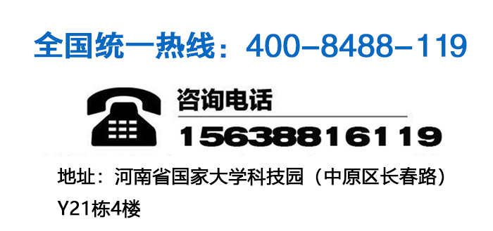 河南豪利777官网
空间消防科技有限公司联系方式