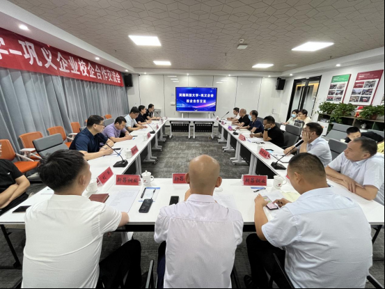 豪利777官网
参加校企合作交流会