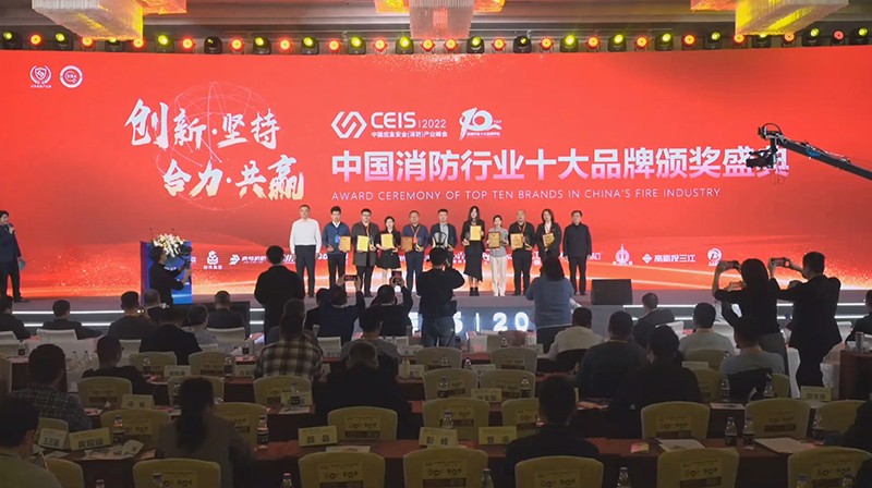 豪利777官网
消防炮荣获固定灭火十大品牌