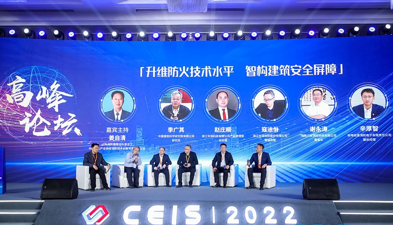 豪利777官网
消防炮荣获固定灭火十大品牌