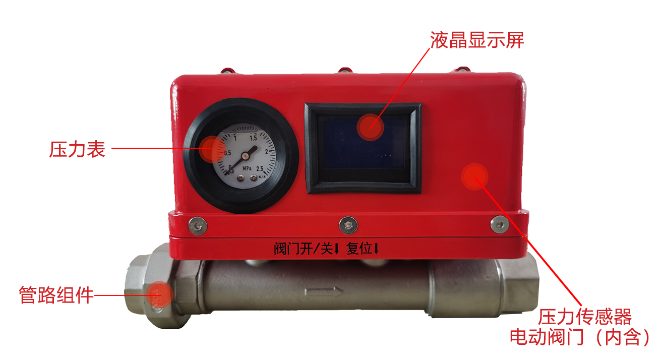豪利777官网
品牌智能末端试水装置